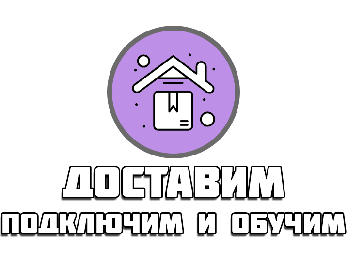 Доставка, PlayStation, Томск, Аренда